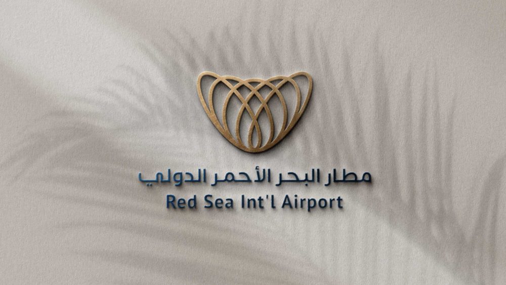 brash rsi red sea airport rsi 10 | Brash